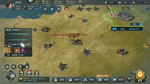 飓风三国 app下载