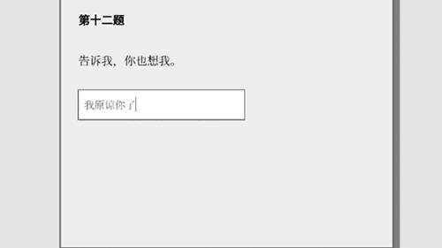 女鬼1模拟器 app下载