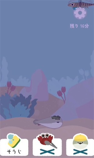 虚无鱼养成 app下载