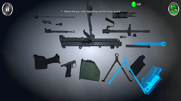 武器拆解无广告版 app下载