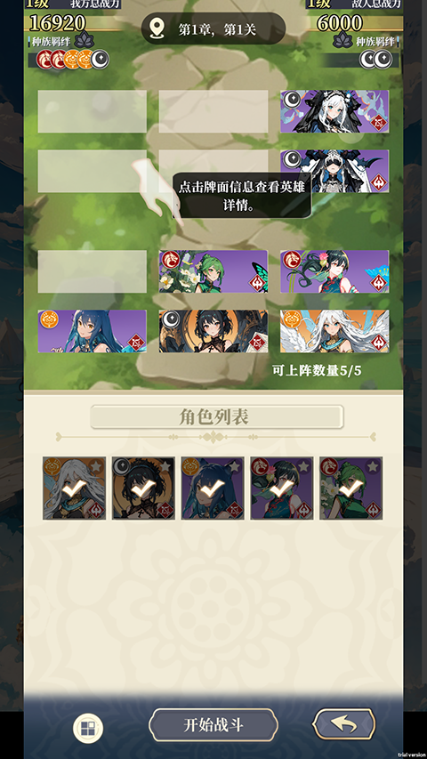 二次元氪金模拟器 app下载