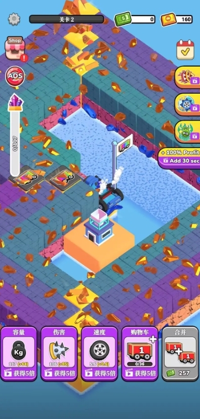 循环挖掘机 app下载