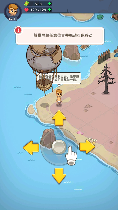 迷你生存僵尸大战 app下载