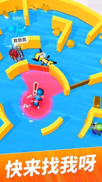 贪吃猫爱消除 app下载