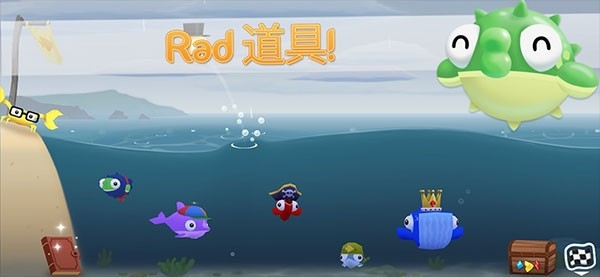 空中飞鱼 app下载