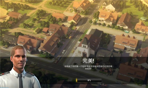 紧急任务 app下载