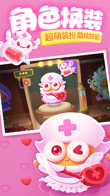 保卫萝卜3应用宝版手游 app下载