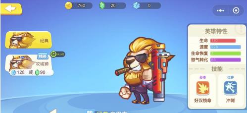 欢乐枪战官方版 app下载