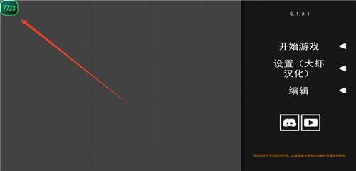 水果游乐场 app下载
