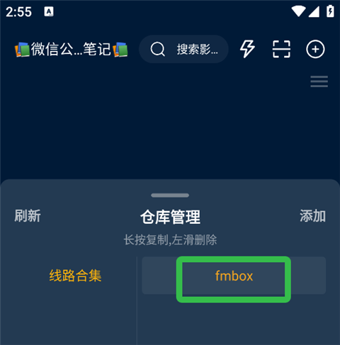 影视仓 app下载