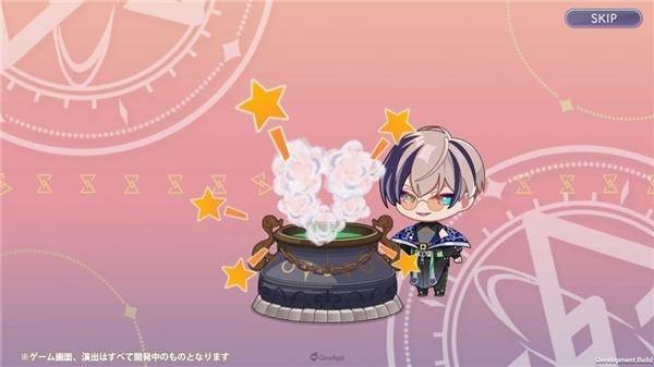 永恒群星的星象仪 app下载