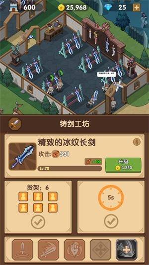 放置战争商人 app下载