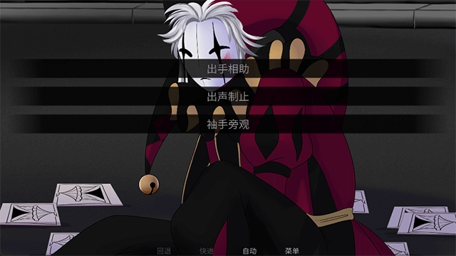 怪胎马戏团 app下载