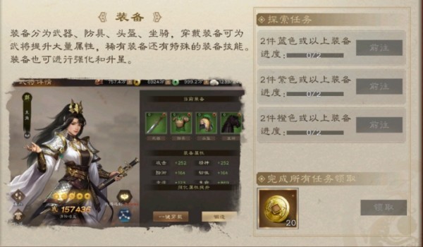 三国志曹操传威力加强版 app下载