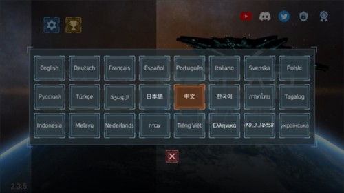 星球毁灭模拟器最新版 app下载
