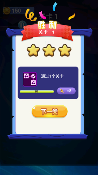 宠物连连看经典版 app下载