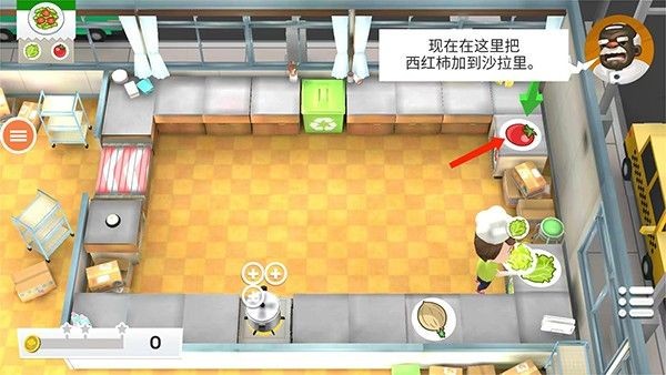 胡闹厨房 app下载