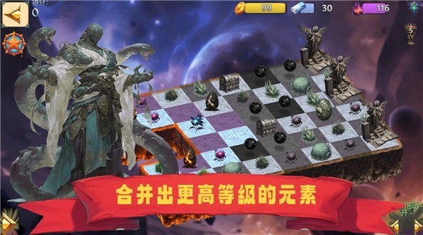 山海经群妖谱 app下载