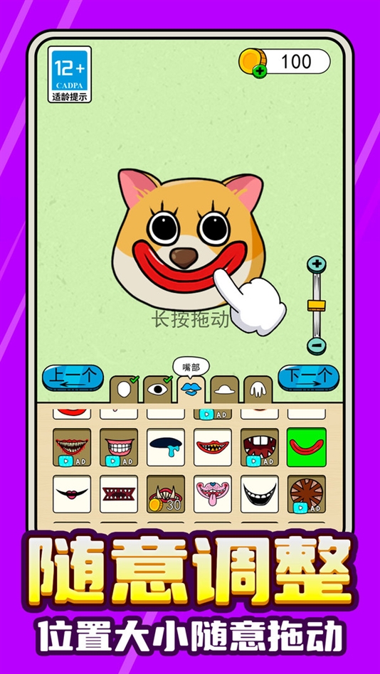 节奏音灵觉醒 app下载