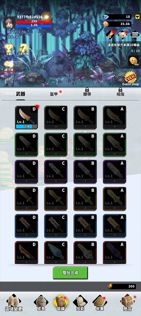 f级冒险家 app下载