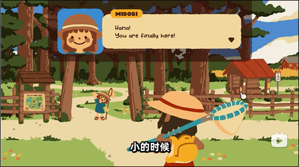 斗虫公园 app下载