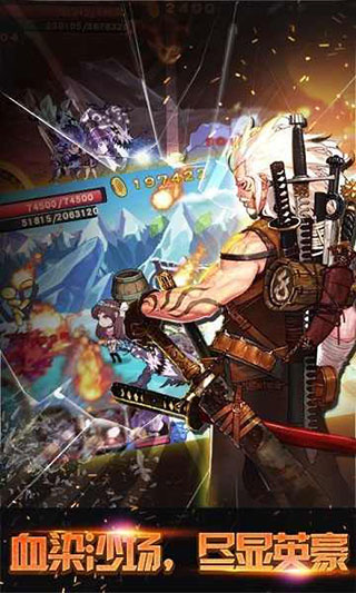 格斗勇士 app下载