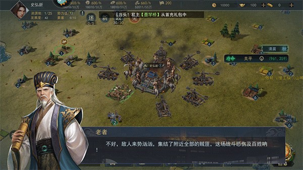 飓风三国 app下载