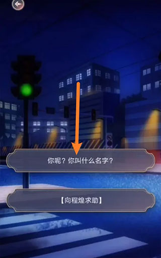 神仙记事录汉化版 app下载