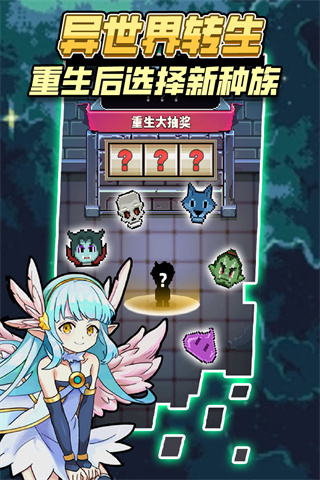 龙与勇士免登录版 app下载