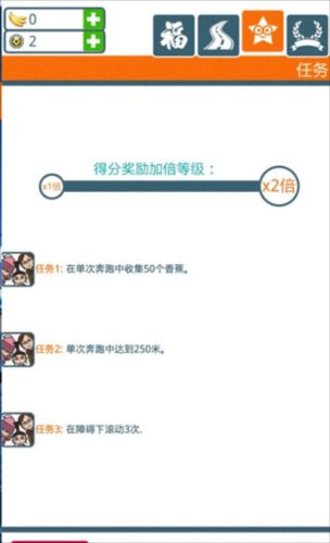 小黄人快跑 app下载