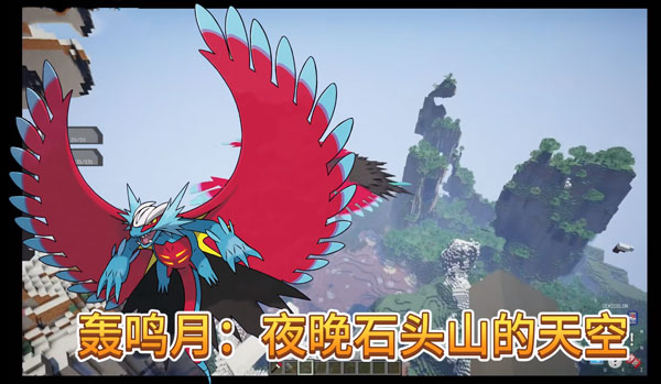 我的世界朱紫 app下载