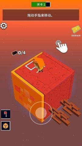 魔方世界手机版 app下载