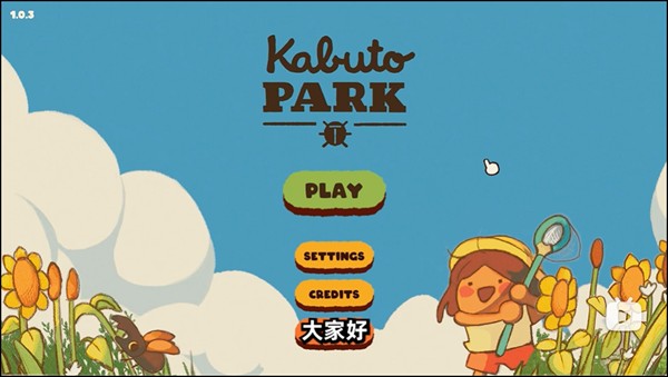 斗虫公园 app下载