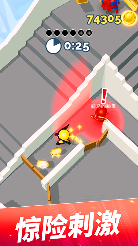 躲猫猫大作战 app下载