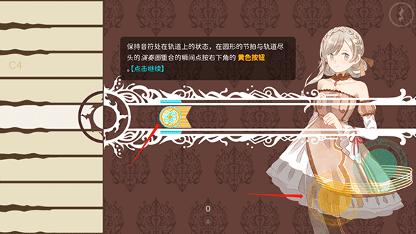 白键上的协奏曲 app下载