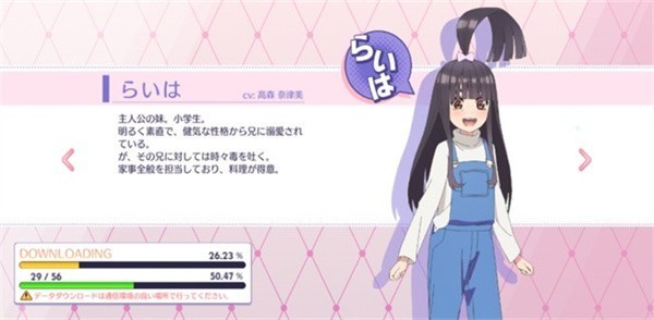 五等分的新娘 app下载