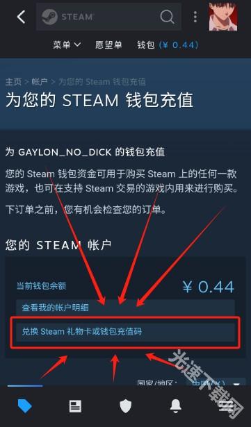 Steam手机app官方下载(Steam Mobile) steam手机版 app下载