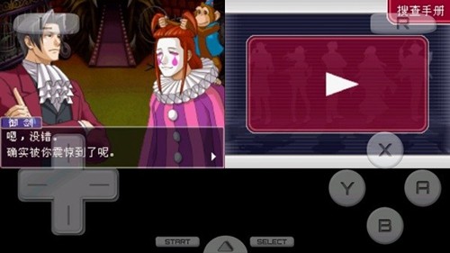 逆转检察官 app下载