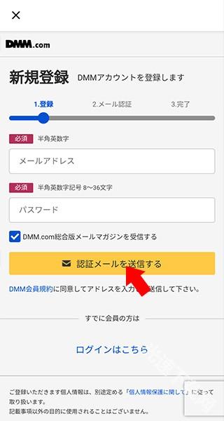 DMMGAMES app下载