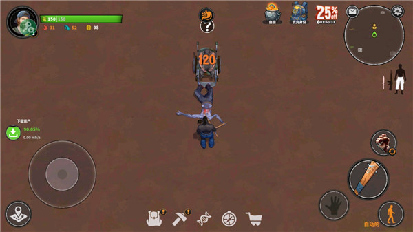 让我们一起生存游戏 app下载