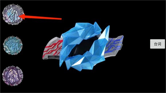 布莱泽奥特曼变身器模拟器 app下载