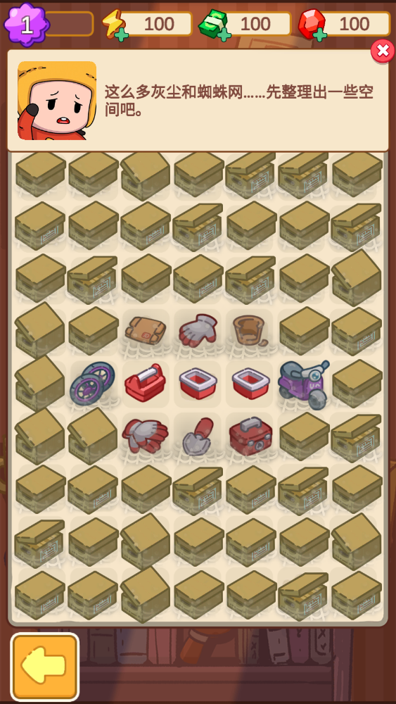 梦境侦探游戏 app下载