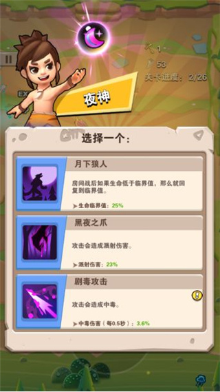 家园卫士最新版 app下载