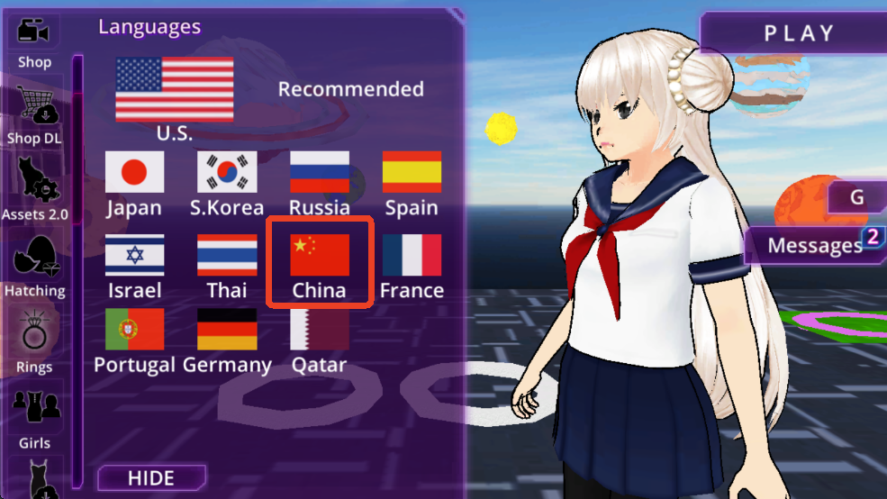 校园女孩AI模拟器 app下载