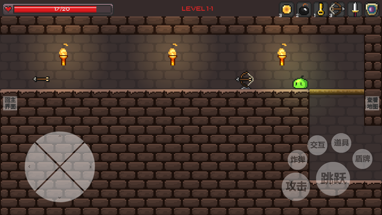 史莱姆公主手游 app下载