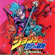JOJO的奇妙冒险黄金旋风 app下载