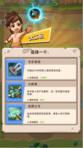 家园卫士最新版 app下载