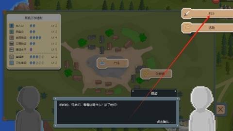 罗德里最新版 app下载