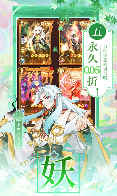 百世文华录 app下载