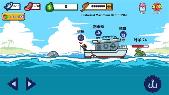 海上餐厅免广告 app下载